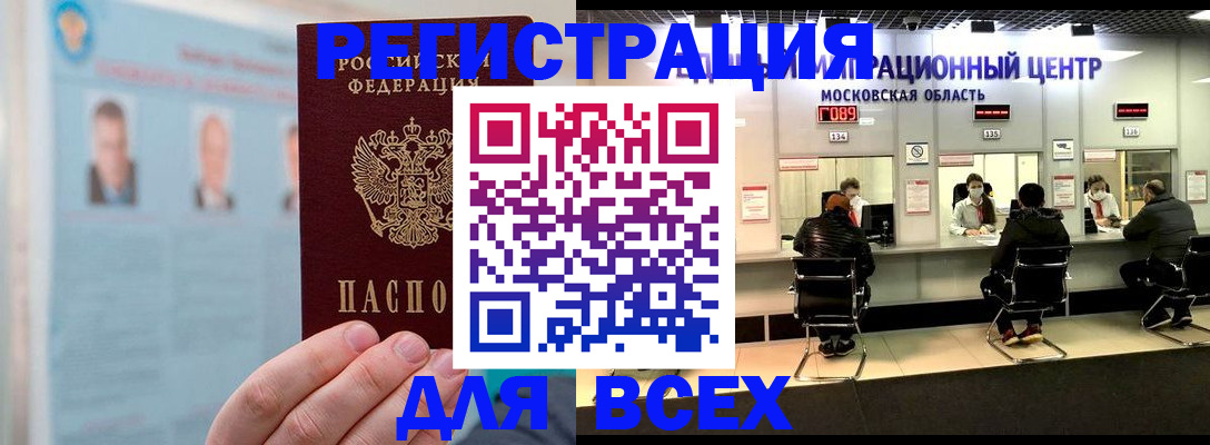 форма 3 в Тавде