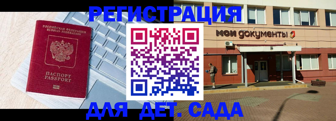 временная регистрация в квартире в Тавде